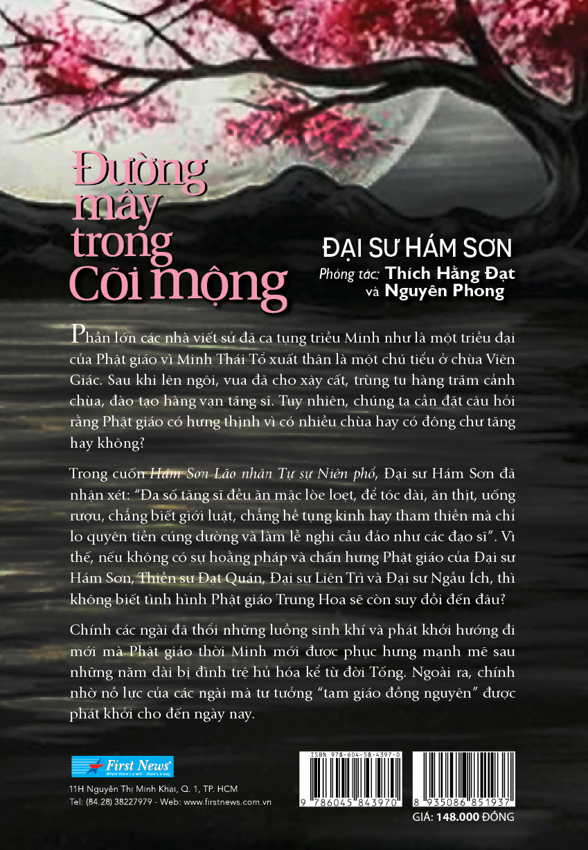Đường Mây Trong 
Cõi Mộng