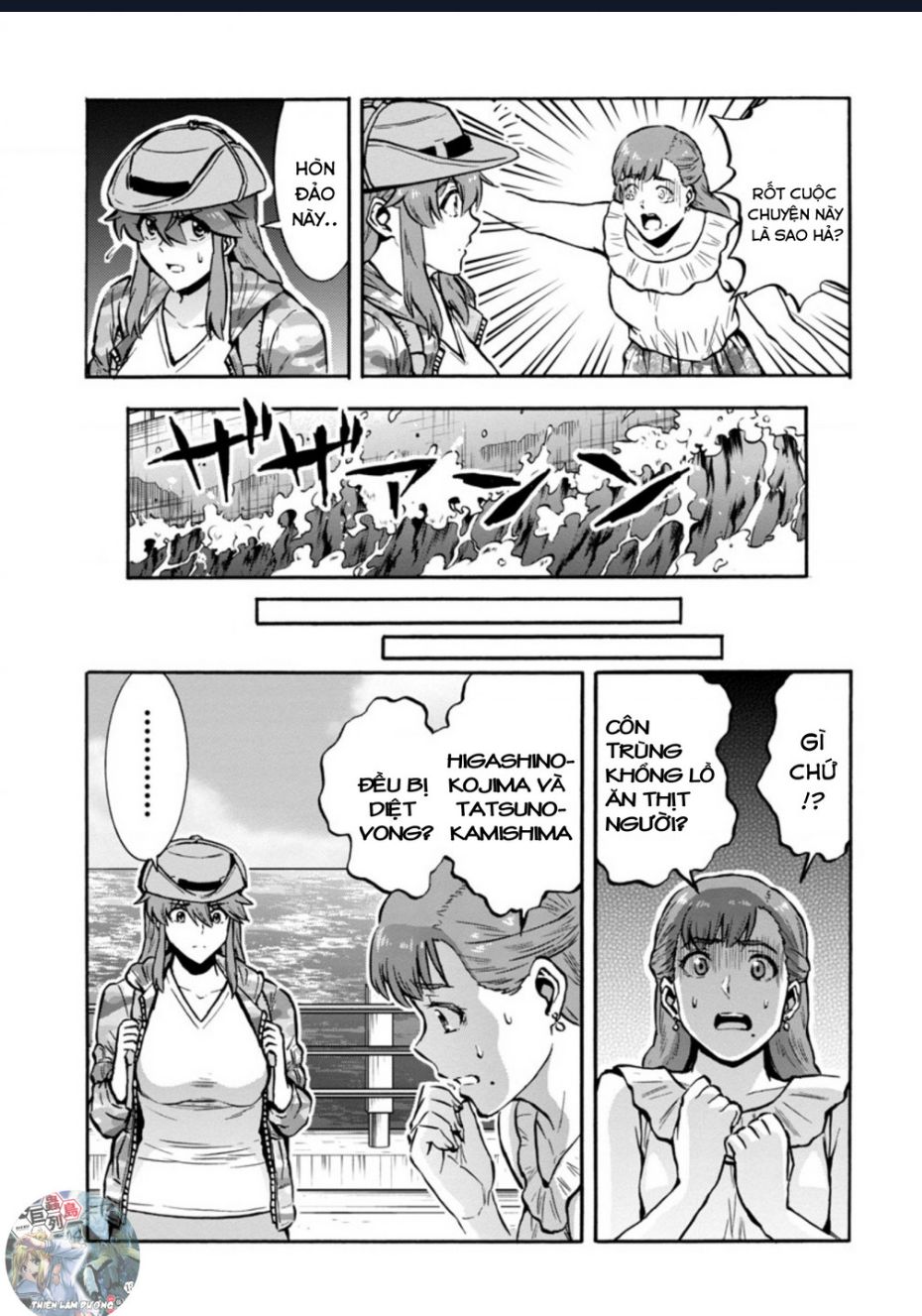 Siêu Đảo Côn Trùng chapter 37.5 6