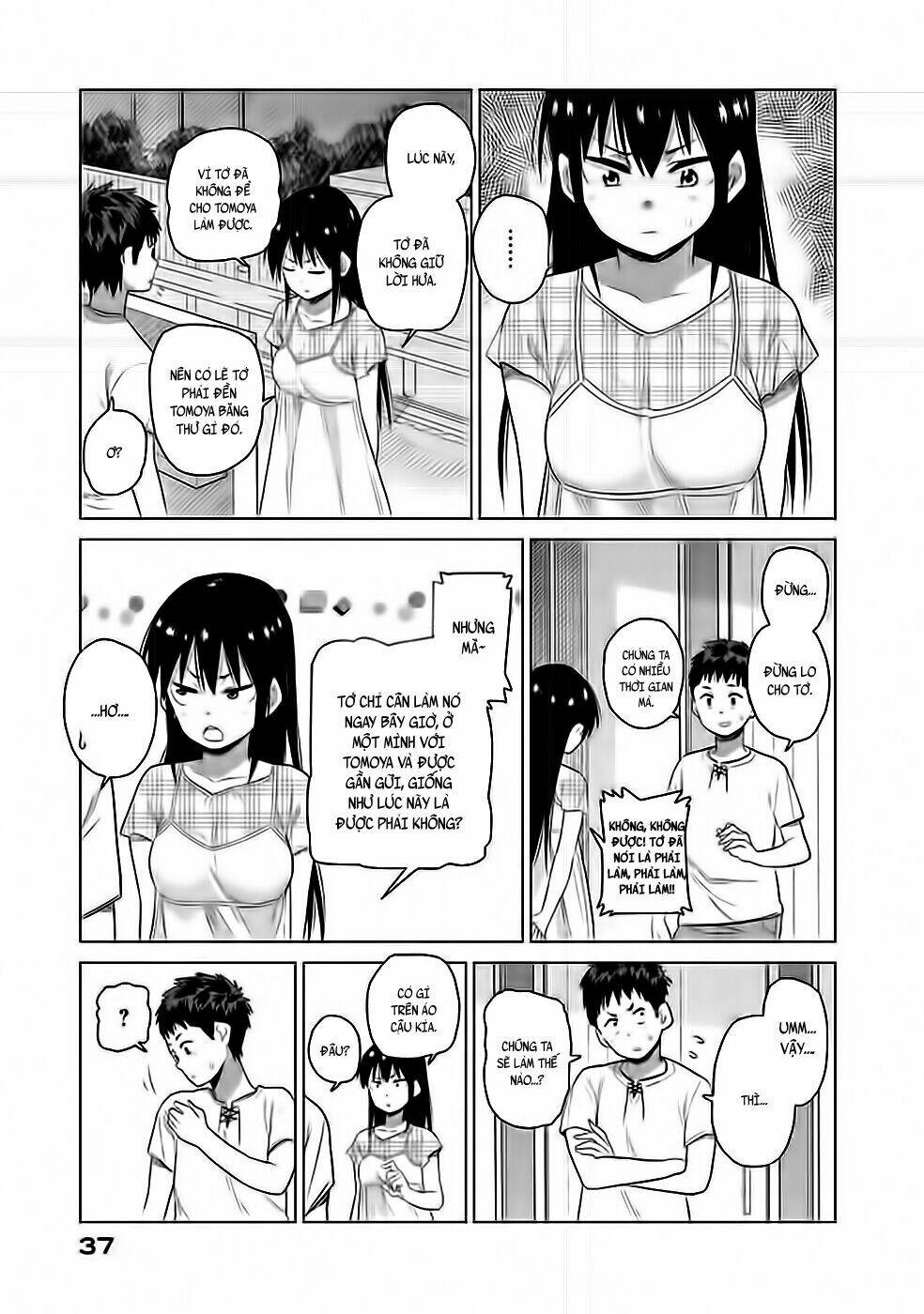 kyou no yuiko-san chapter 12 7