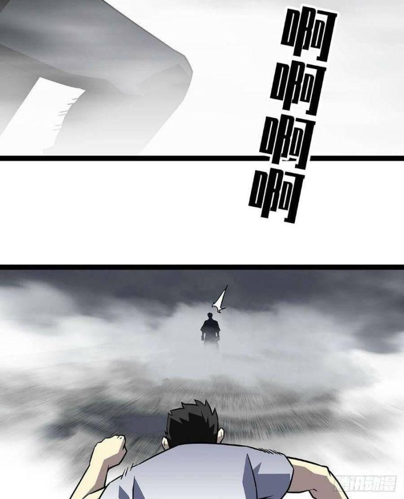 đi lên từ việc chơi game ngiêm túc chapter 118 40