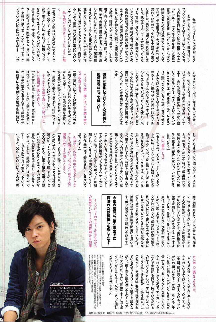 pink to gray chapter 5 6