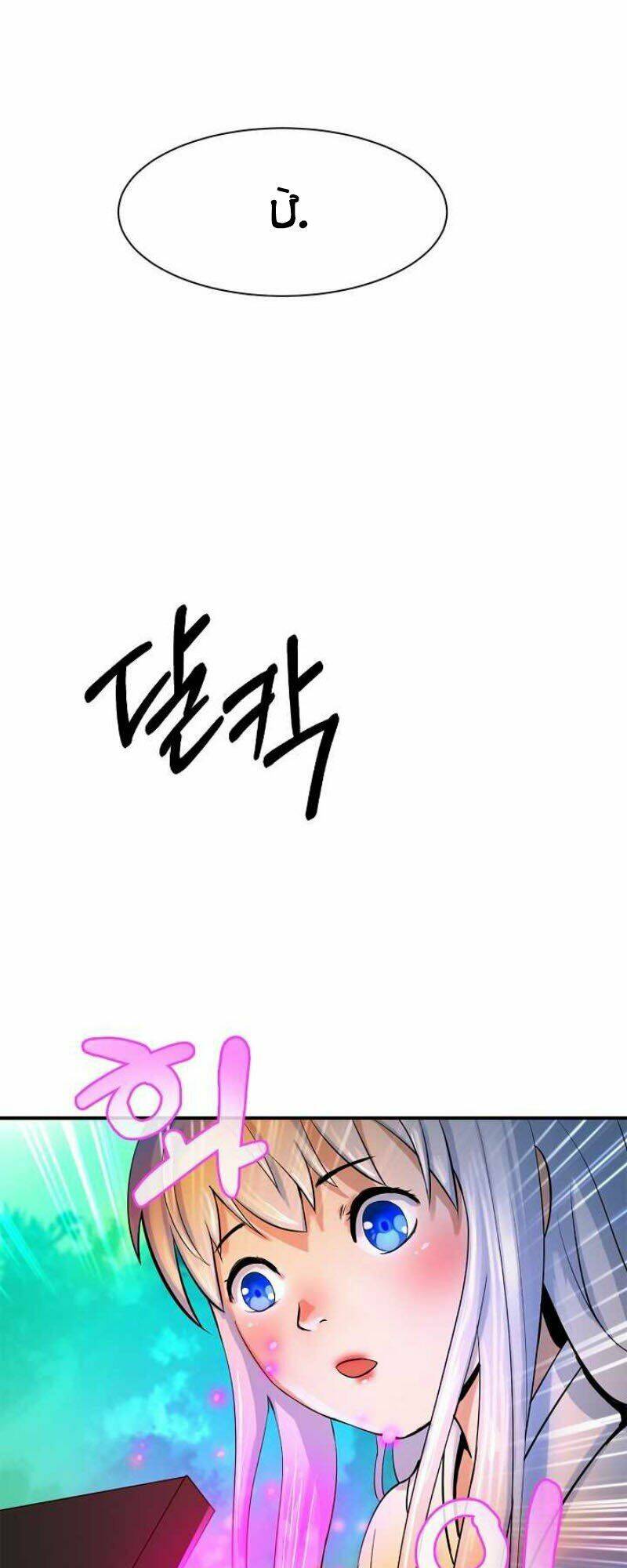 xuyên không thành hổ chapter 4 69