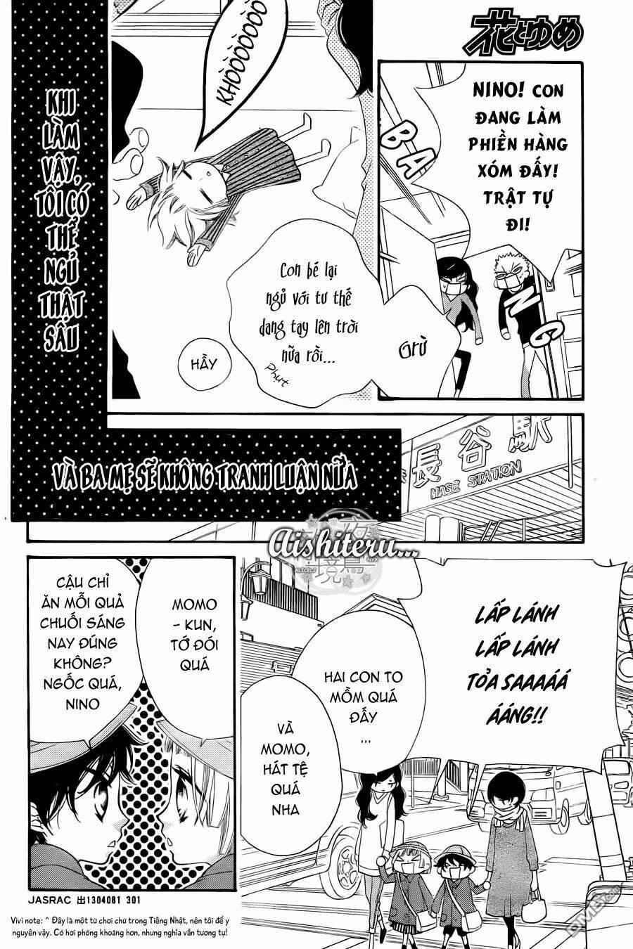 fukuyama ryoko chapter 1 8