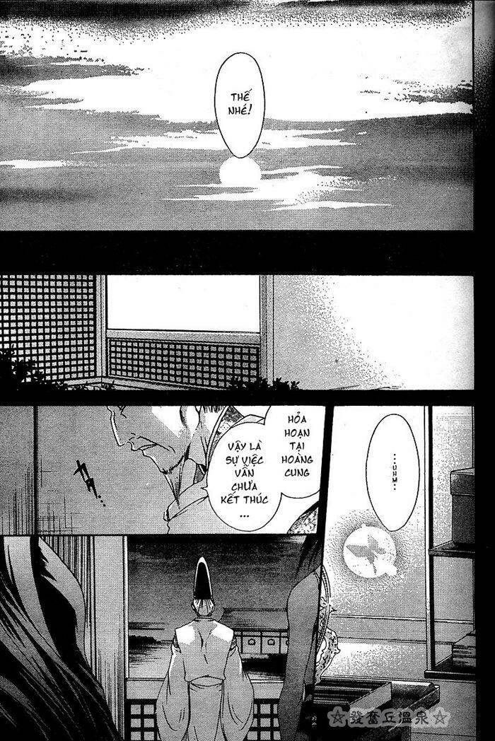 shounen onmyouji chapter 1 43