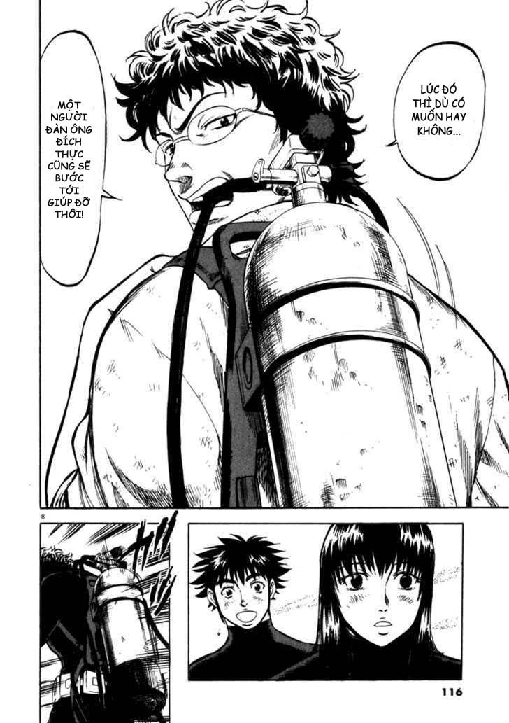 waga na wa umishi chapter 44 8