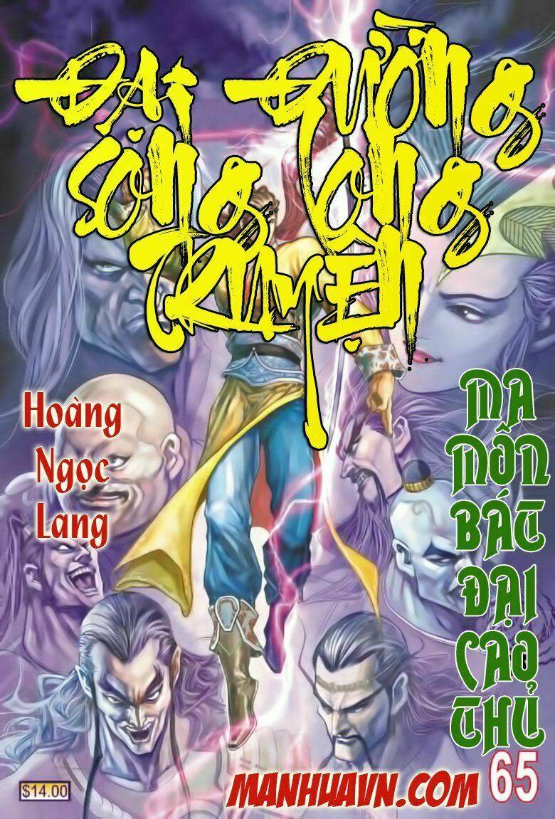 đại đường song long truyện chapter 65 1