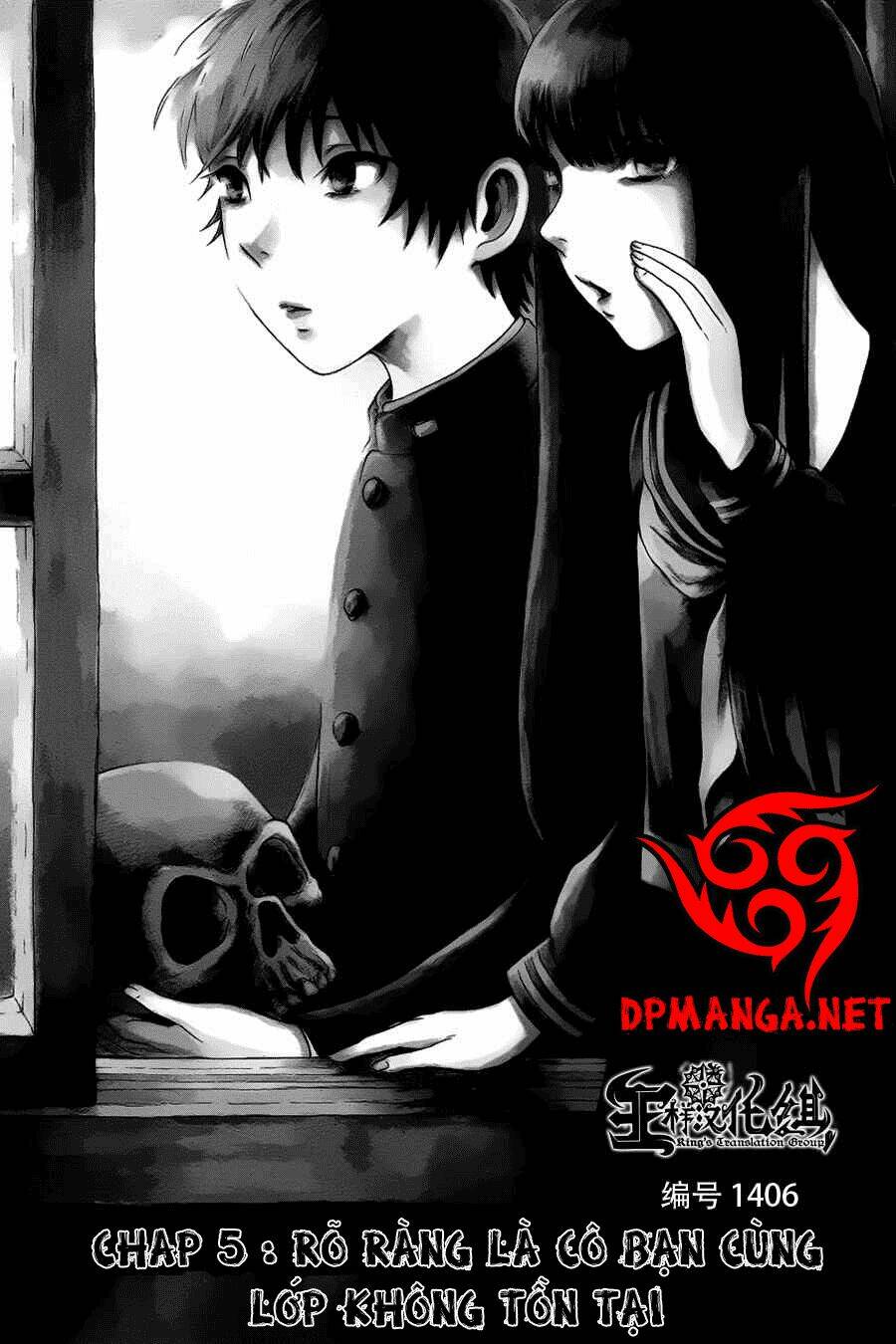 shibito no koe o kiku ga yoi chapter 5 1