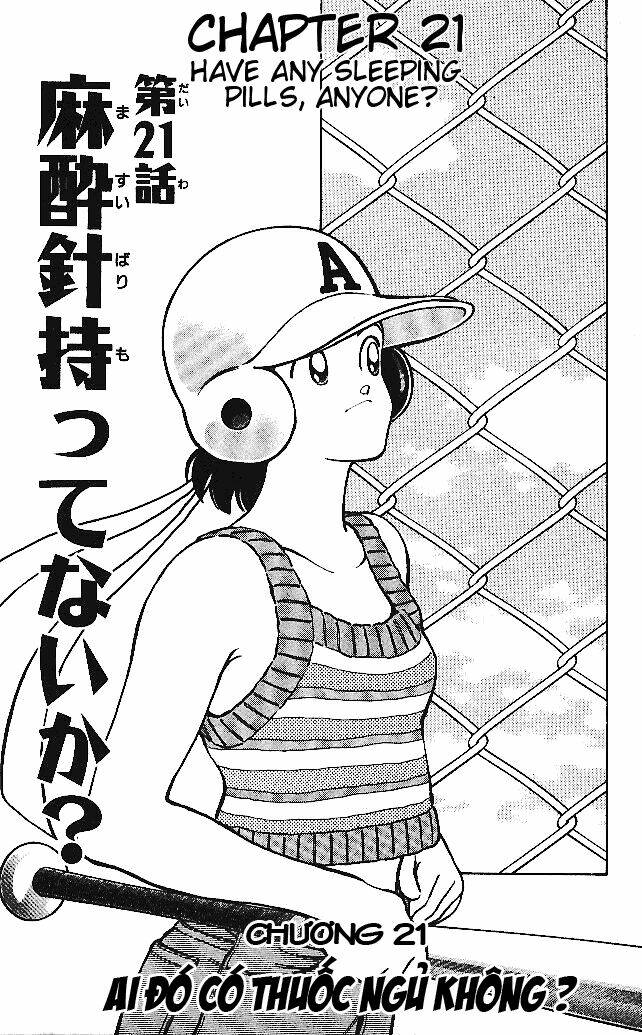 itsumo misora chapter 21 3