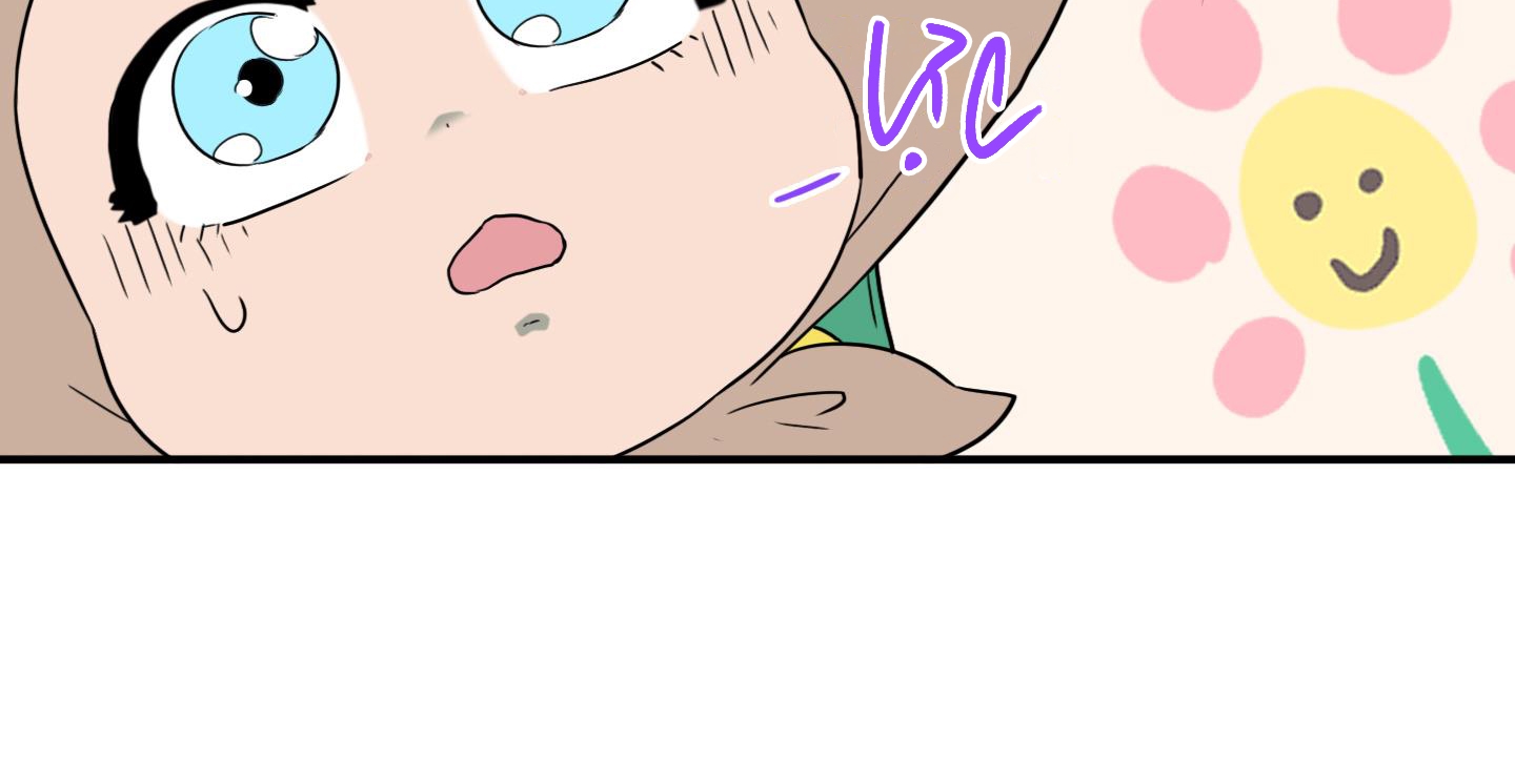 dear door chapter 152 114