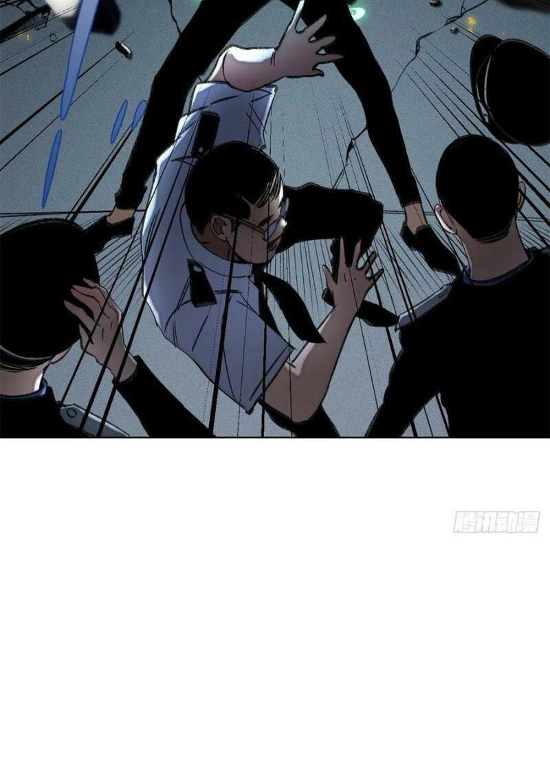 minh nhật chi kiếp chapter 75 22