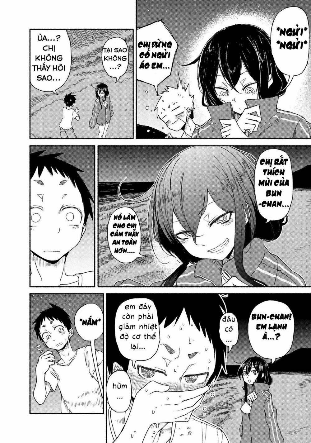 futari no jikan (onio) chapter 17 6