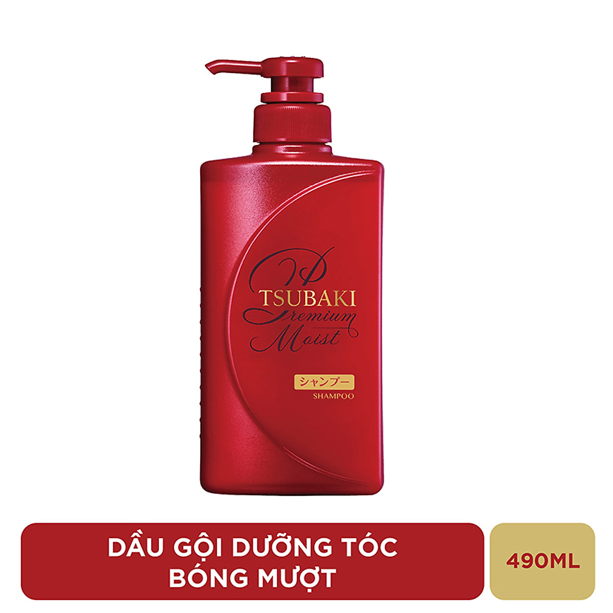 Dầu Gội Đầu TSUBAKI Cấp Ẩm Dành Cho Tóc Khô Xơ (500ml) | Dầu gội