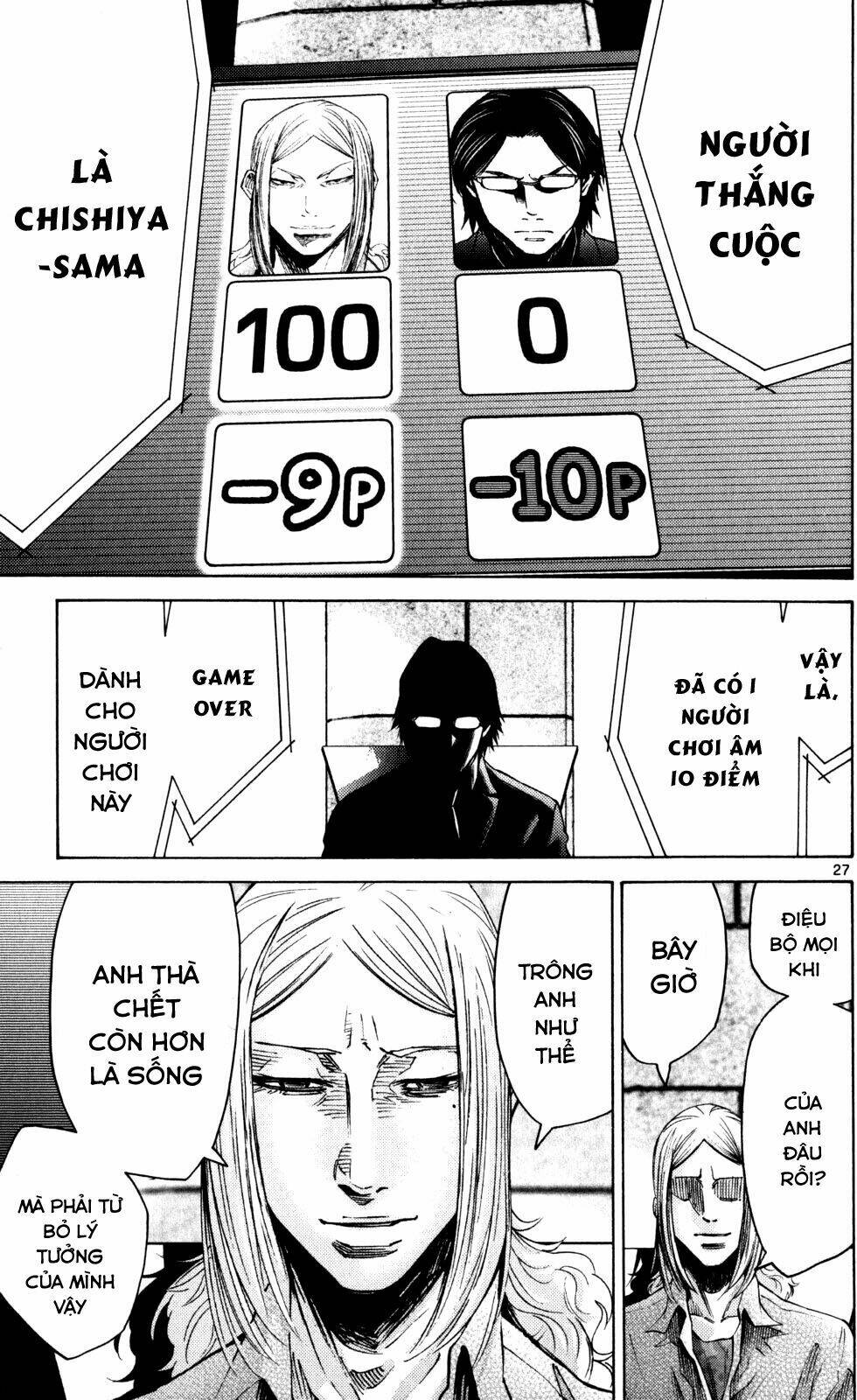 imawa no kuni no alice chapter 51.5 28