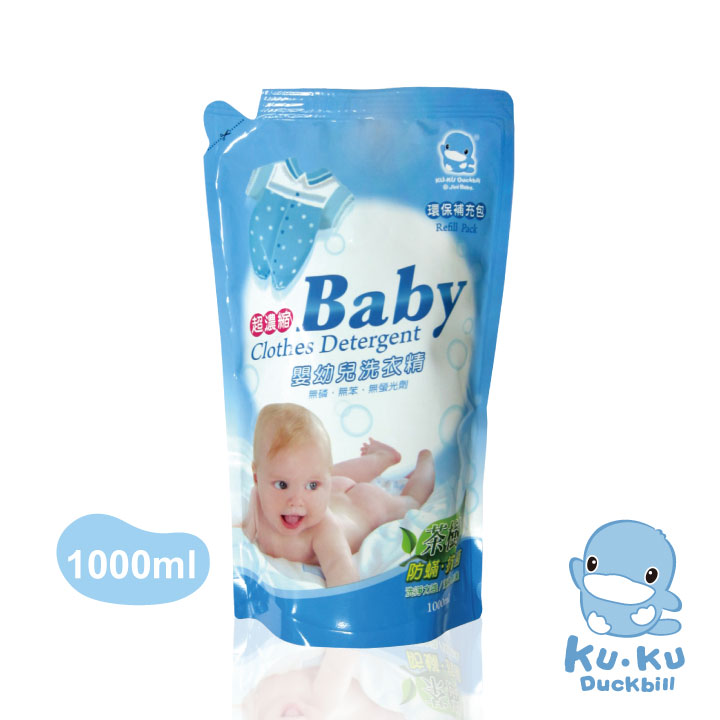 NƯỚC GIẶT QUẦN ÁO CHO BÉ SƠ SINH CHIẾT XUẤT TỪ DẦU CHÈ THIÊN NHIÊN &amp; LÔ HỘI KUKU - KU1029/KU1090