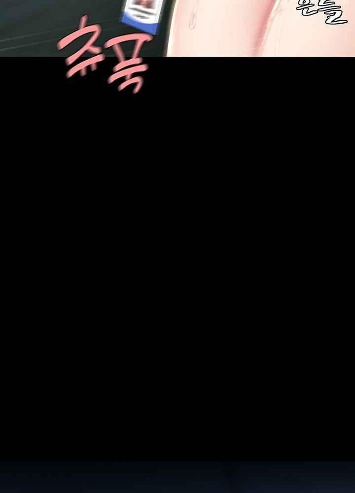 trước tiên, tôi sẽ chén mẹ của cô chapter 6.1 72