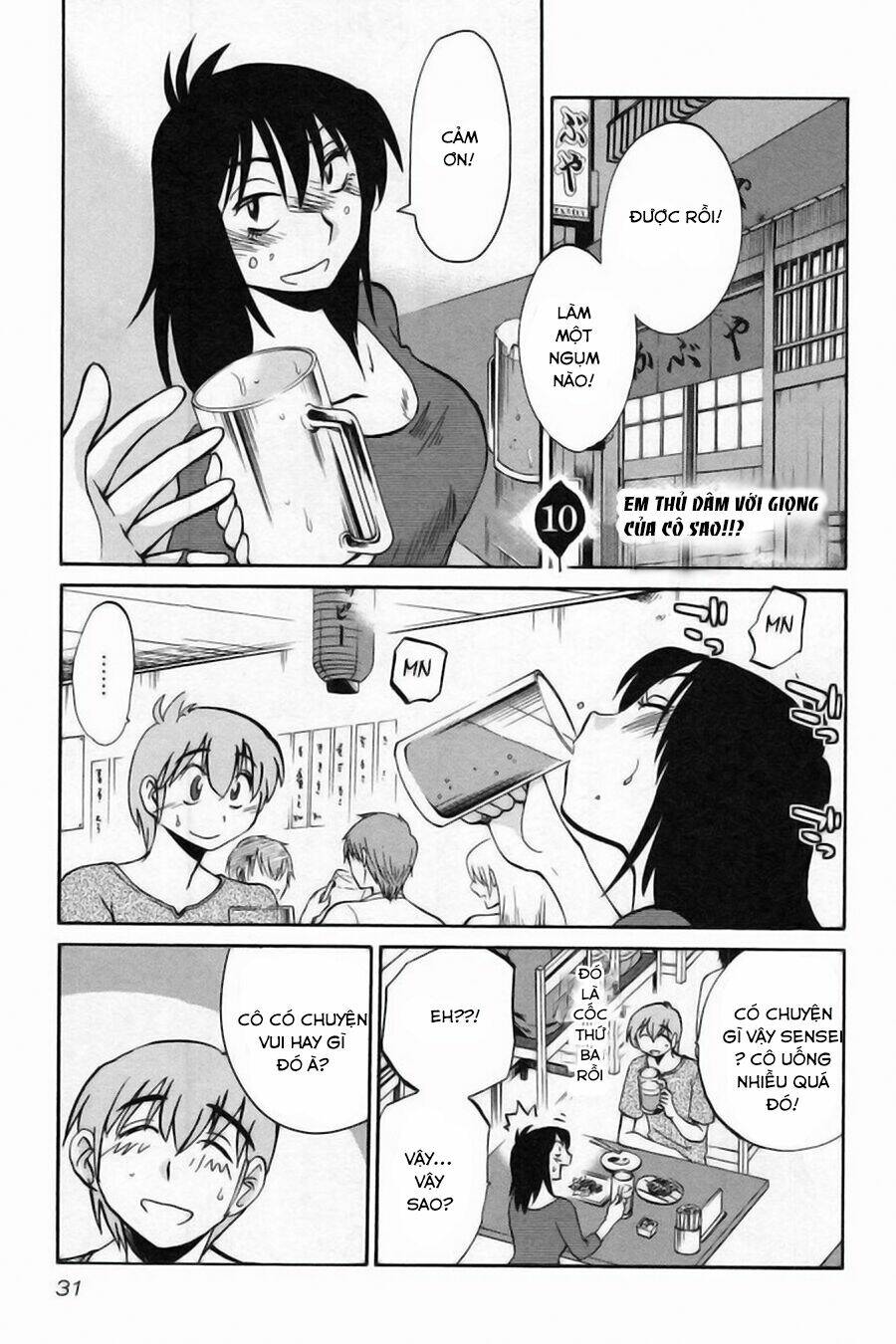 rakujitsu no pathos chapter 10 2