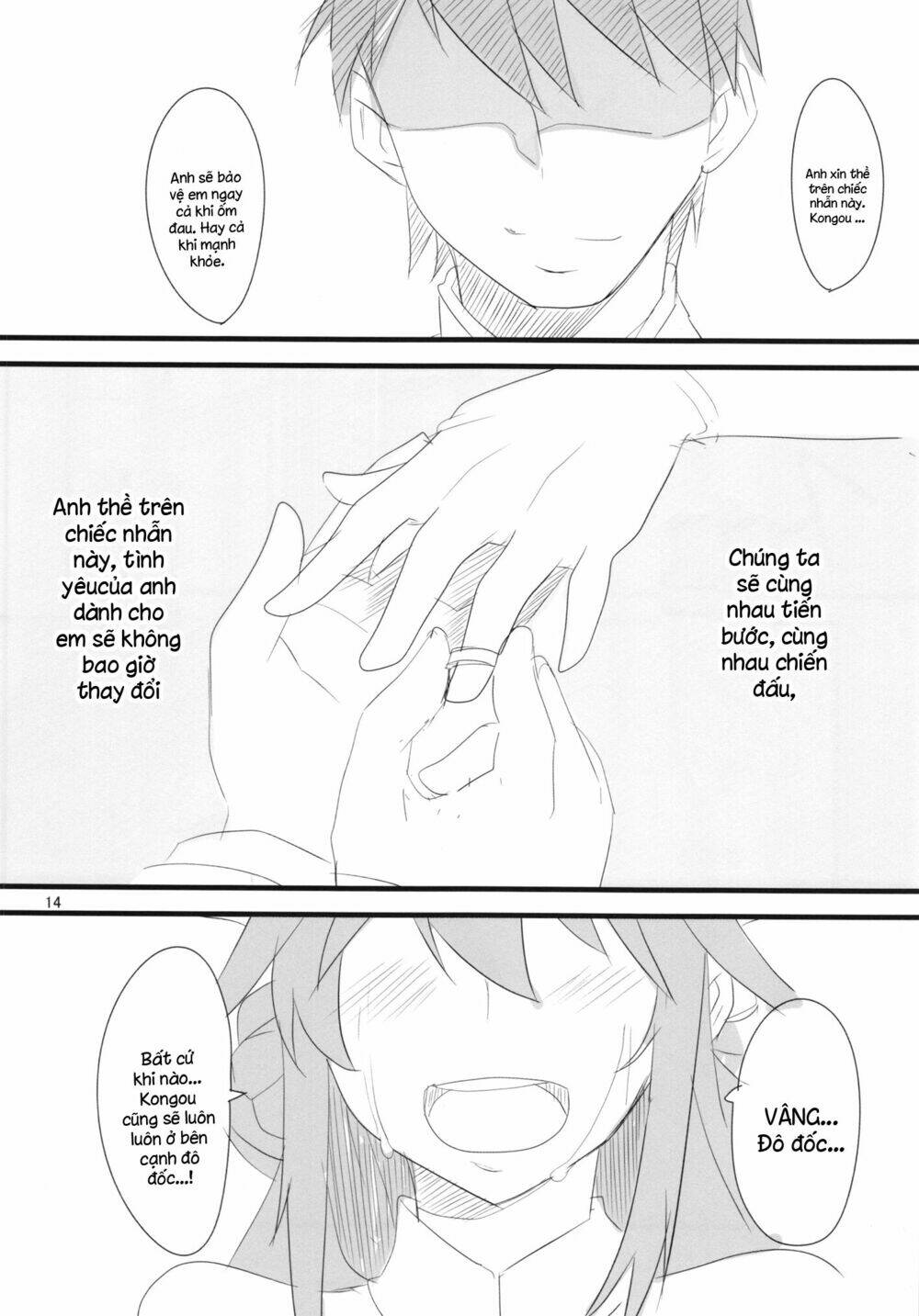 kekkon kongou chapter 1 16