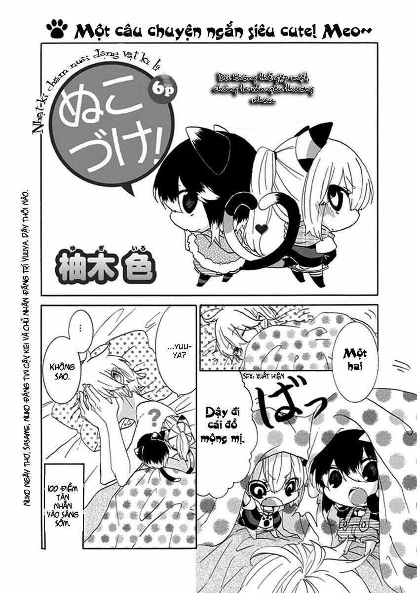 nukoduke! chapter 10 3