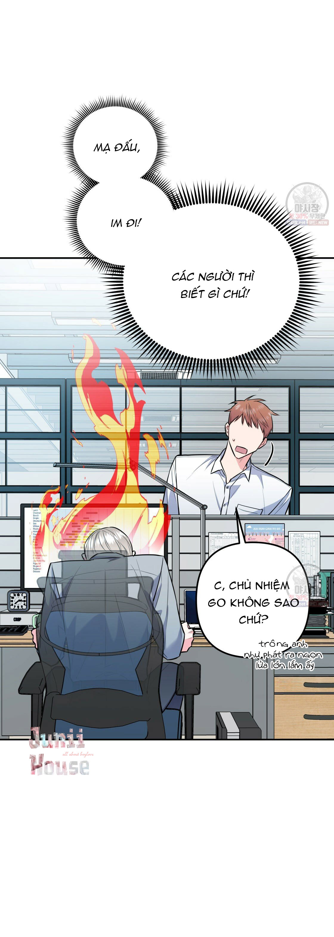 tôi với cậu không thể như thế này chapter 11 8