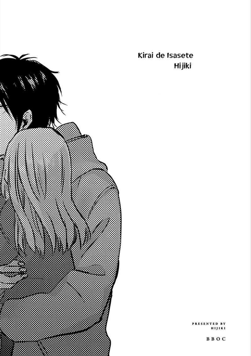 kiraide isasete chapter 1.1 2