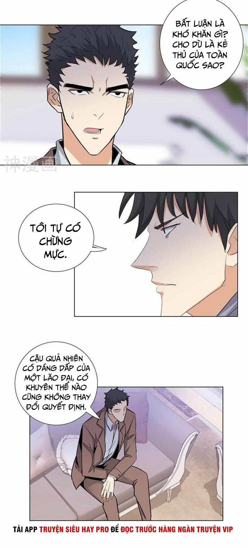 học viện cao thủ chapter 172 3