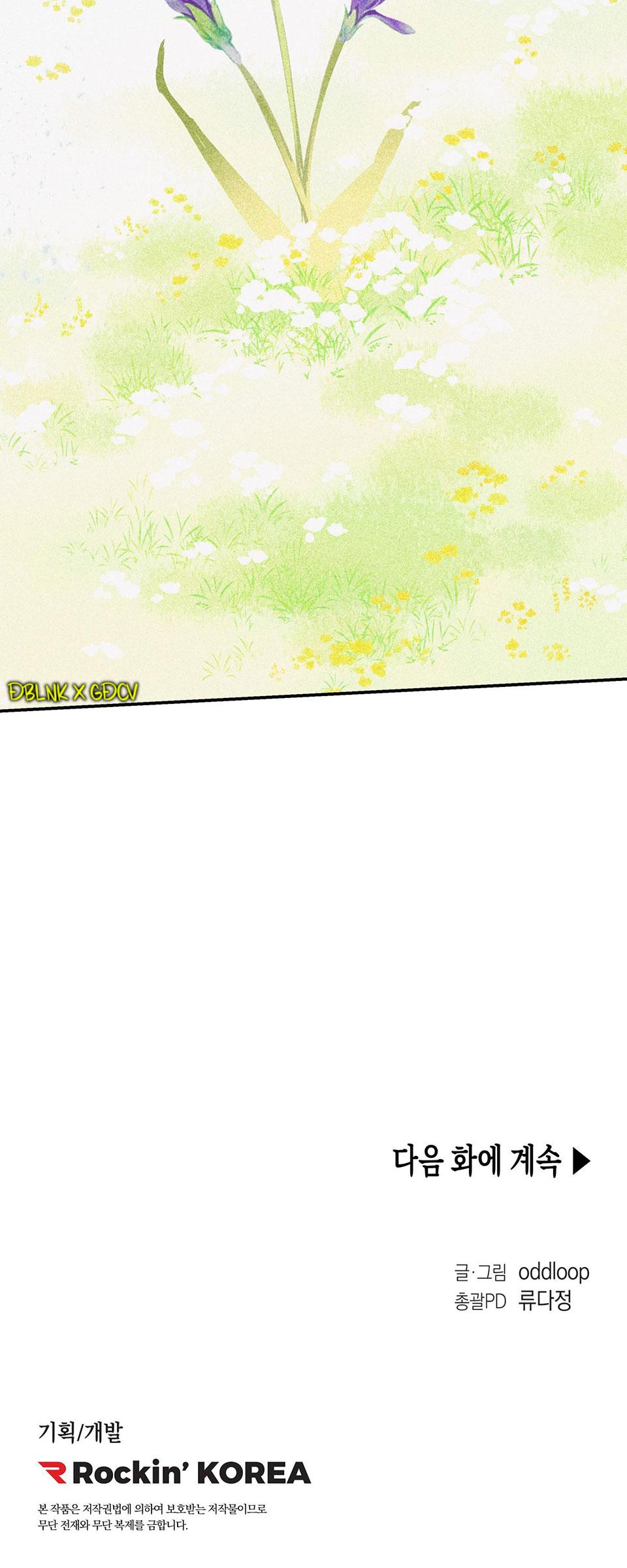 bl cổ trang - âu cổ ngắn nhà kim chapter 18.4 29