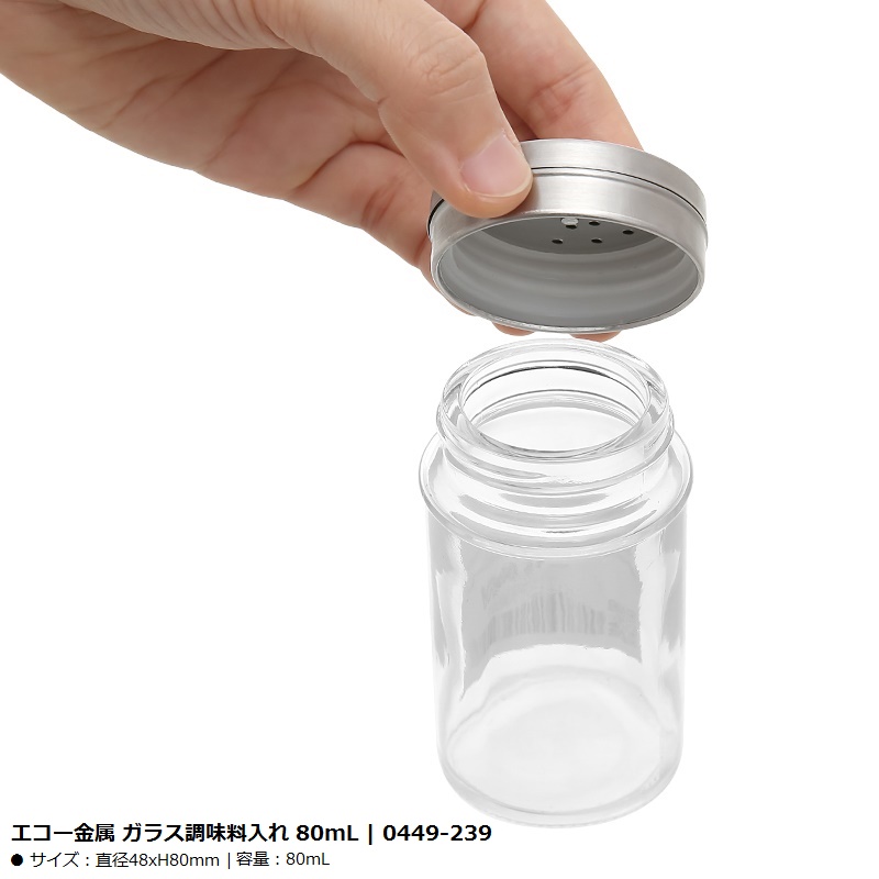 Hũ thủy tinh đựng gia vị Echo 80ml - Hàng nội địa Nhật Bản nhập khẩu chính hãng