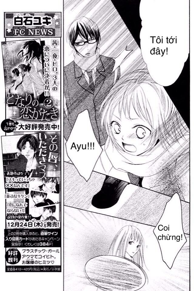 maruoka-san chi no kyouikugakari chapter 2 25