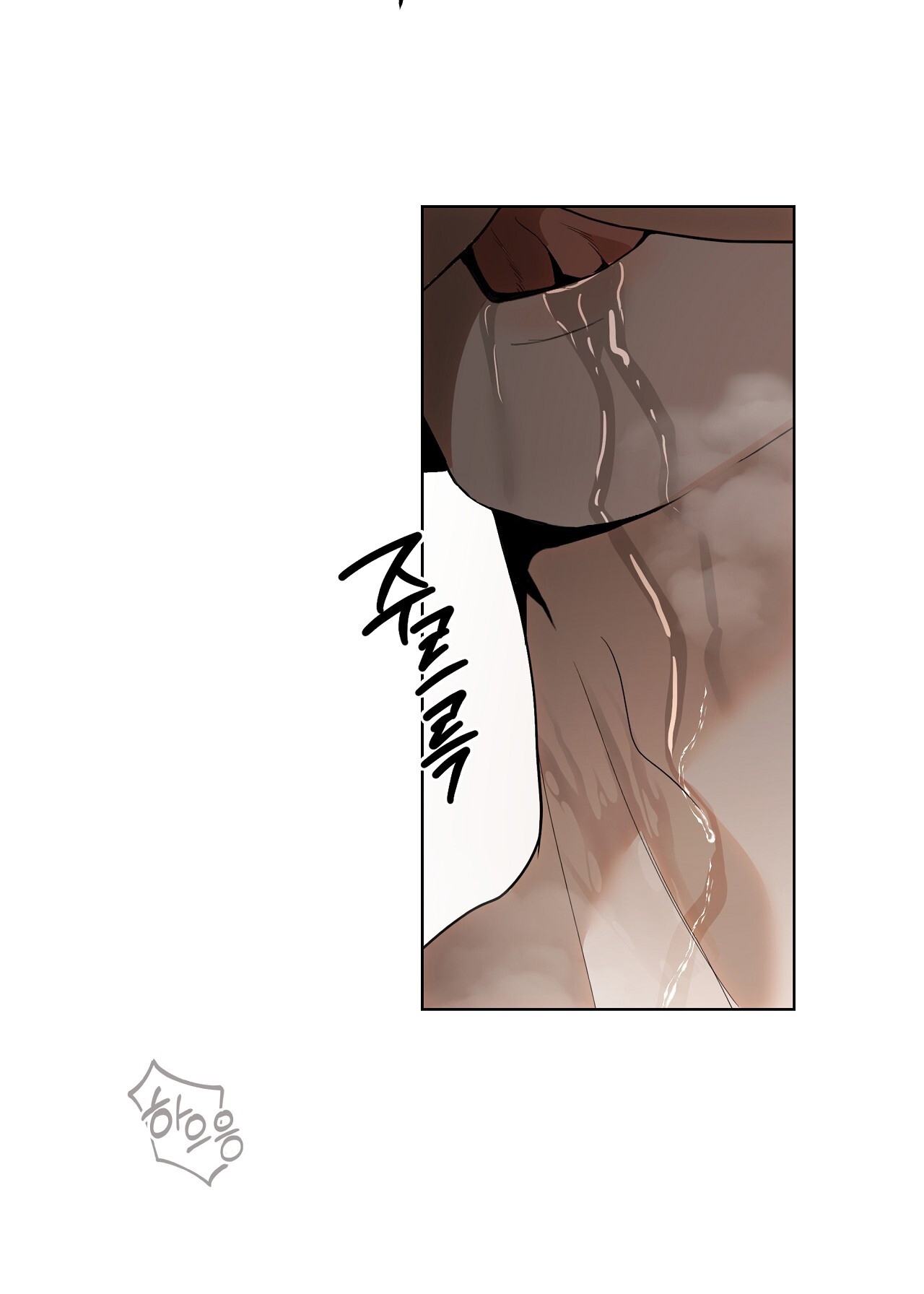 [18+] Trời Sinh Địch Thủ chapter 38.2 2