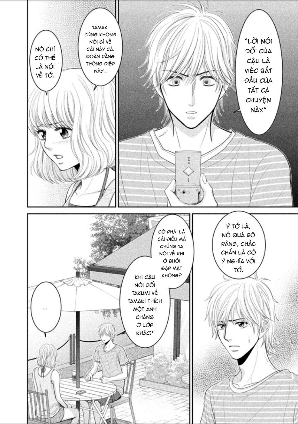 ano natsu chapter 6 15