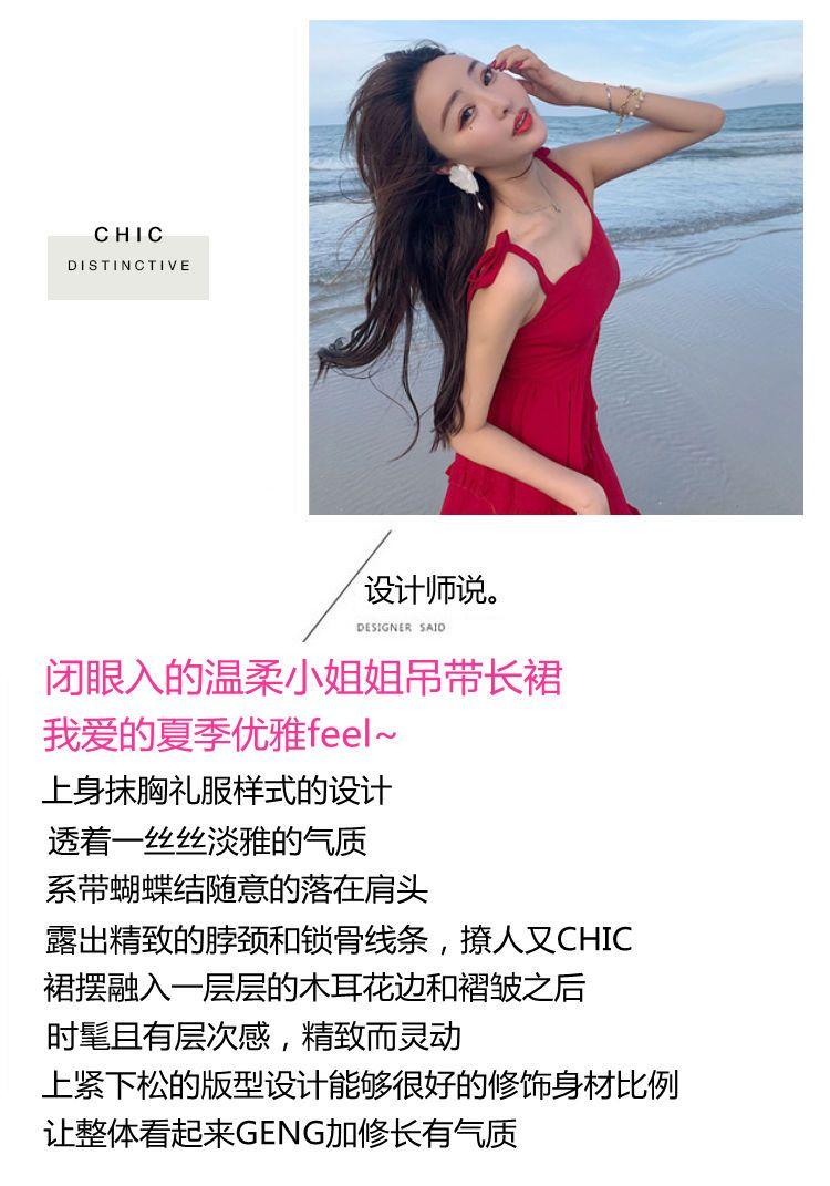 DONGSHOP Red Sling Dress Design Sense Little French Vintage Beach Dress Đối với phụ nữ đi biển kỳ nghỉ mùa hè 2023