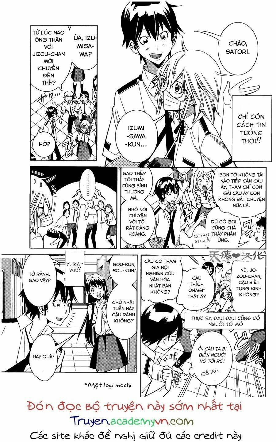 fureru to kikoeru chapter 8 6