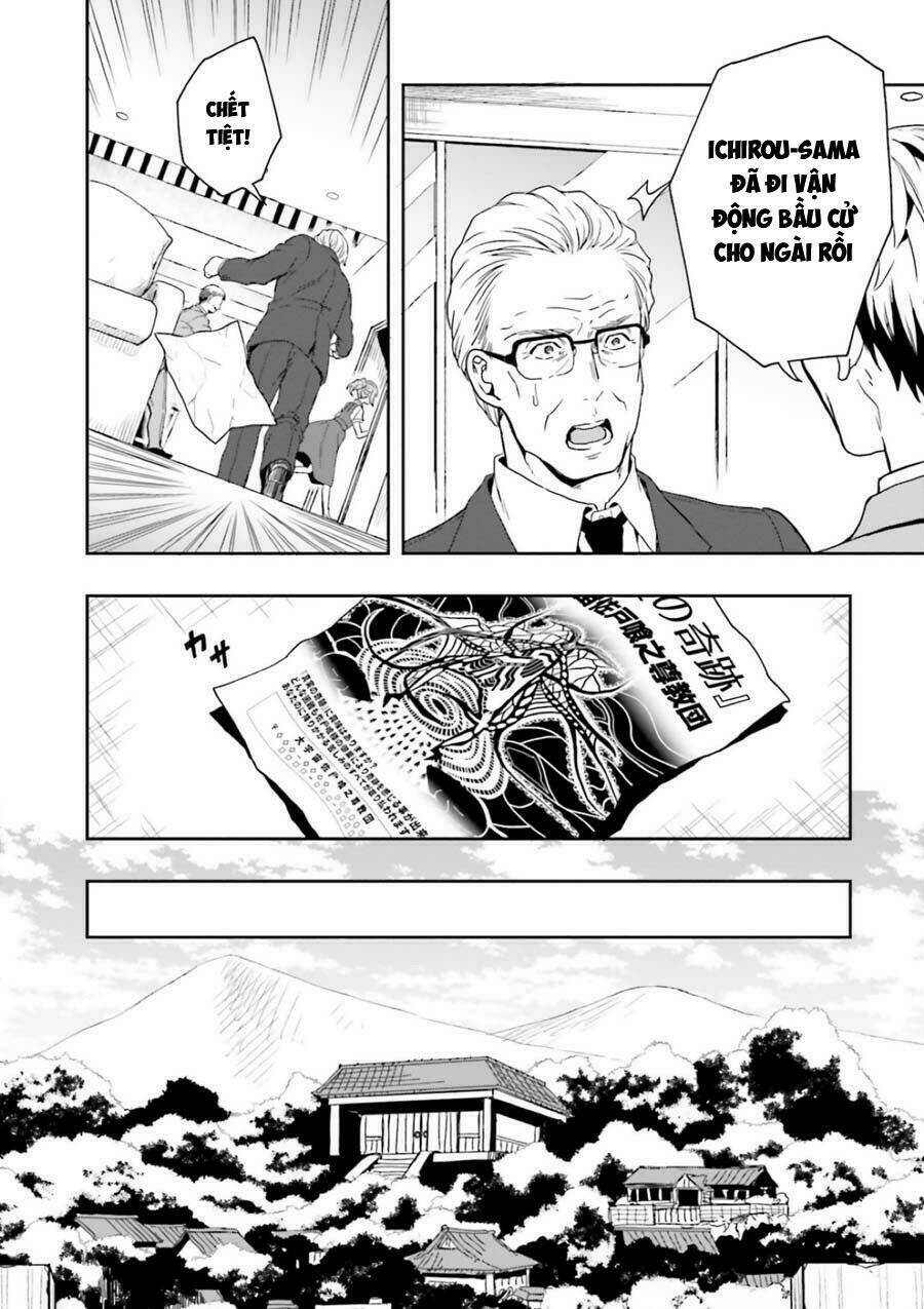 midarana kakyou ni su kuu mono chapter 7 19