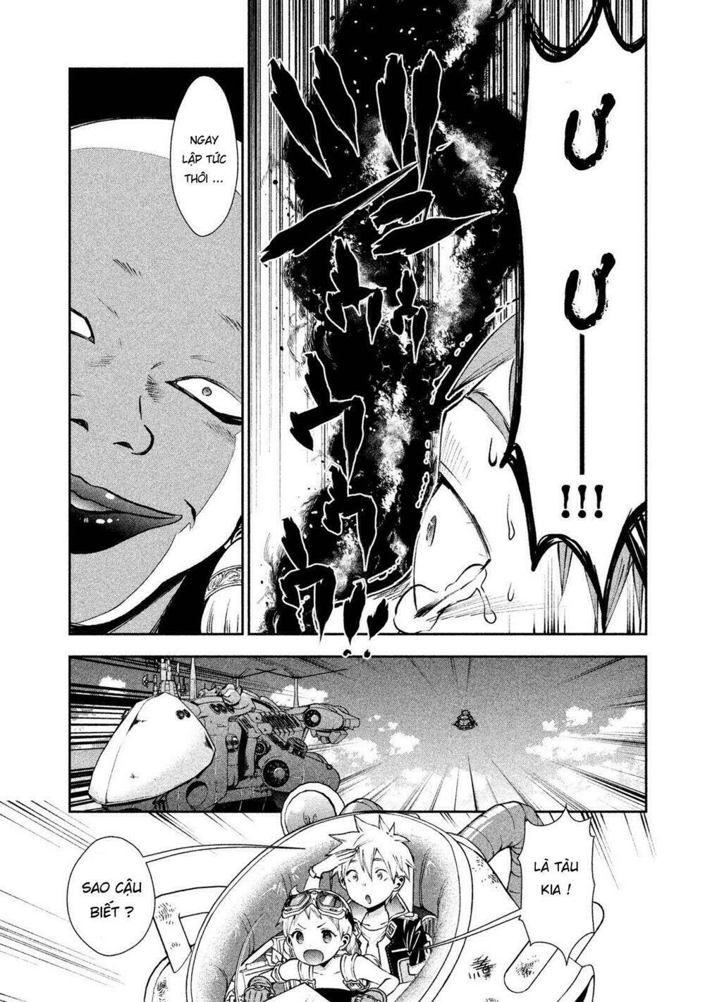 sora no kain chapter 7 16