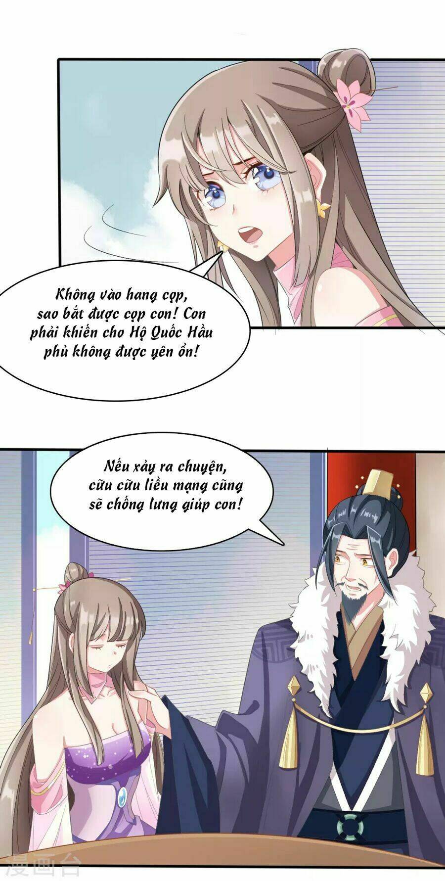 đích nữ hữu độc chapter 15 23