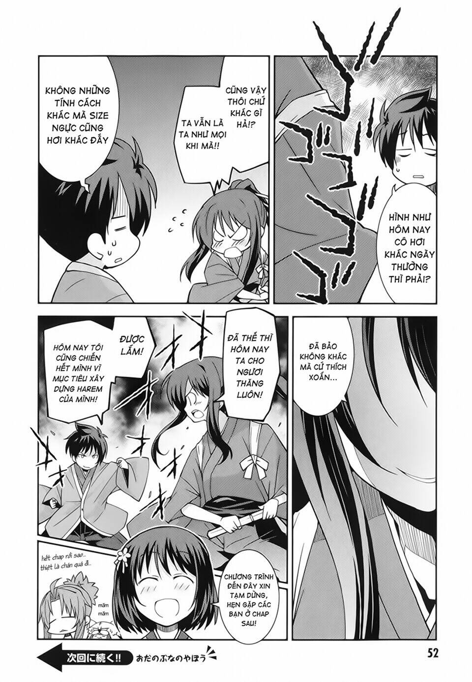 oda nobuna no yabou - himesama to issho chapter 6 8