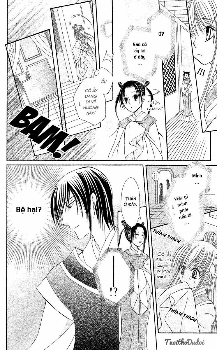 ookami-heika no hanayome chapter 2 26