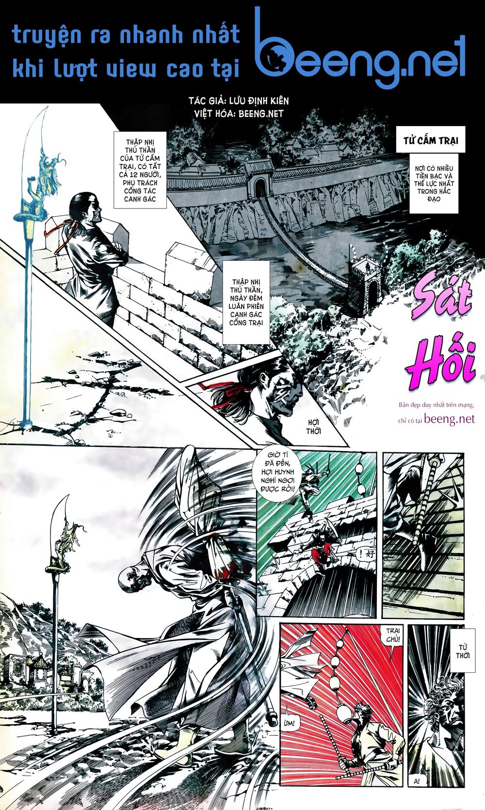 đao kiếm tiếu chapter 1 2