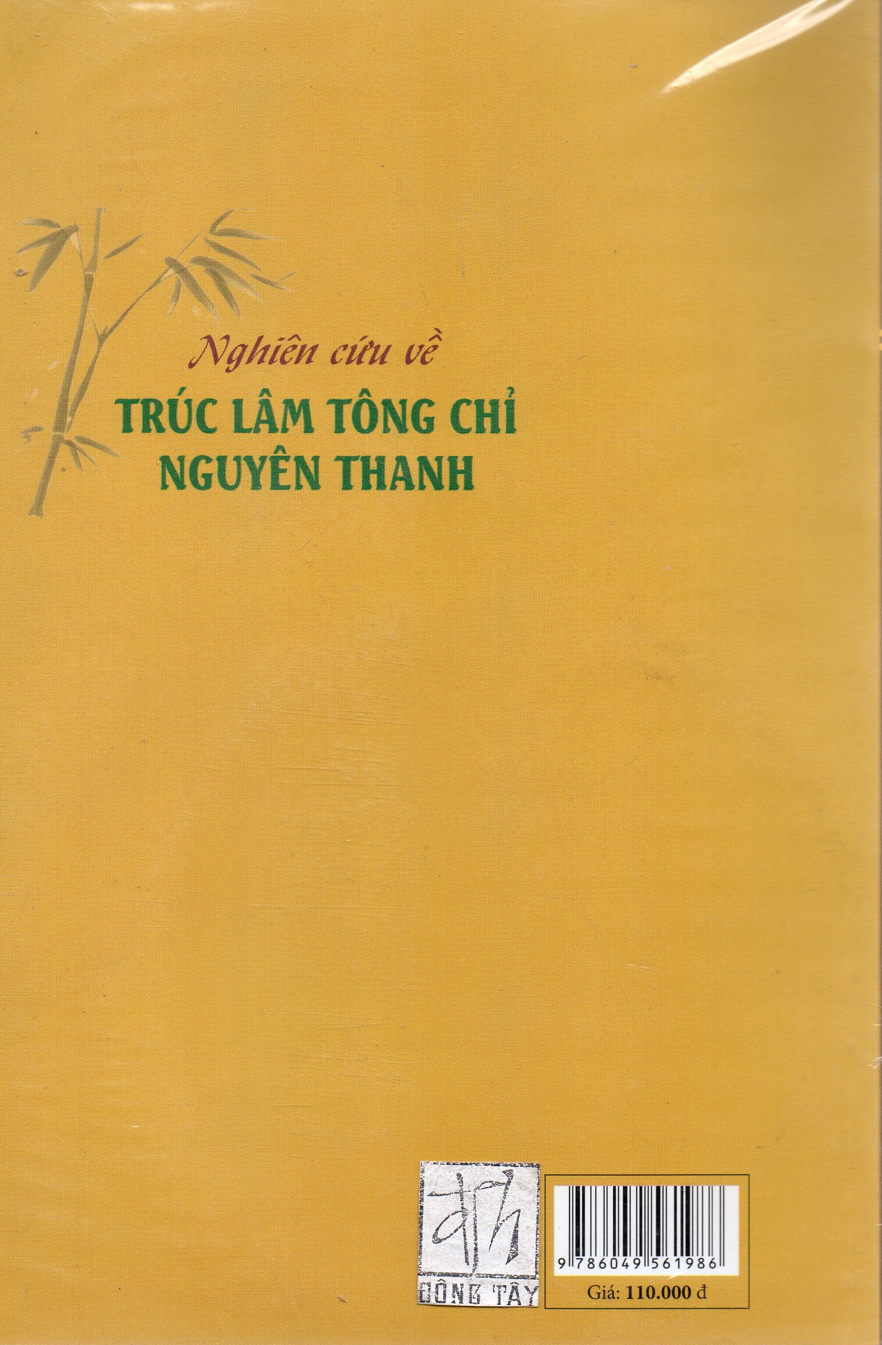 Nghiên cứu về Trúc Lâm Tông Chỉ Nguyên Thanh