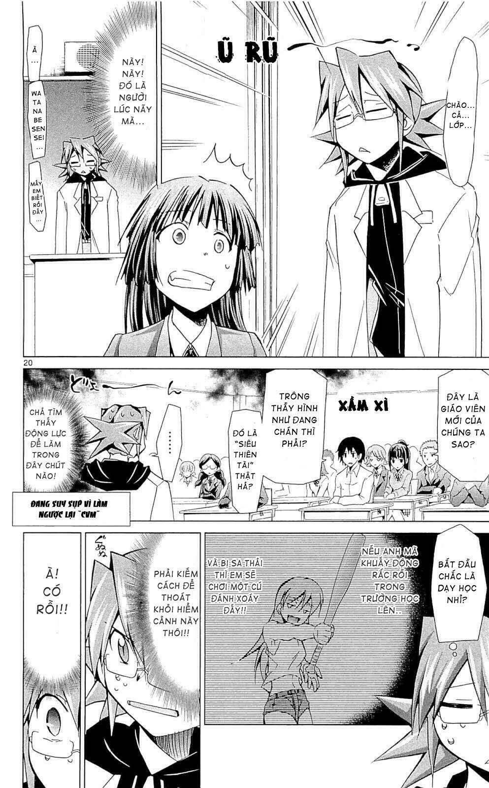 denpa kyoushi chapter 1 20