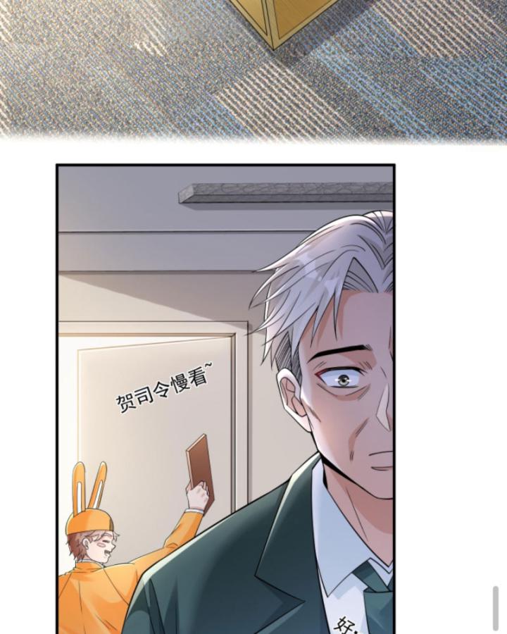 học cùng em gái, tôi bất cẩn vô địch rồi chapter 103 41