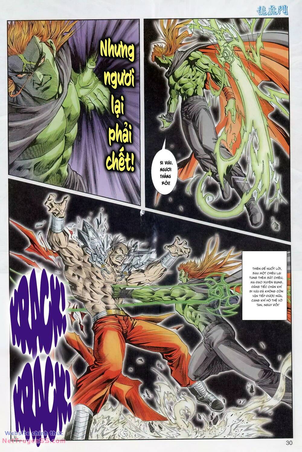 cựu tác long hổ môn chapter 1231 30