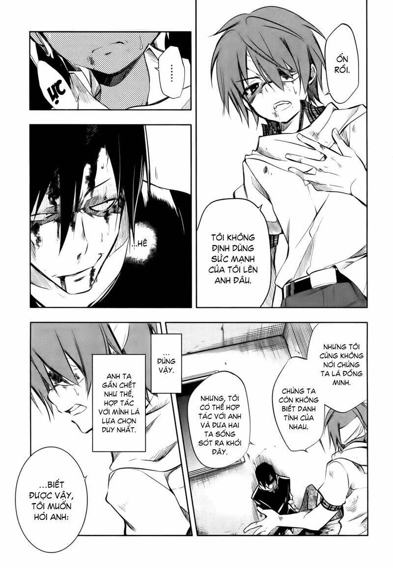 tokage no ou chapter 4 30