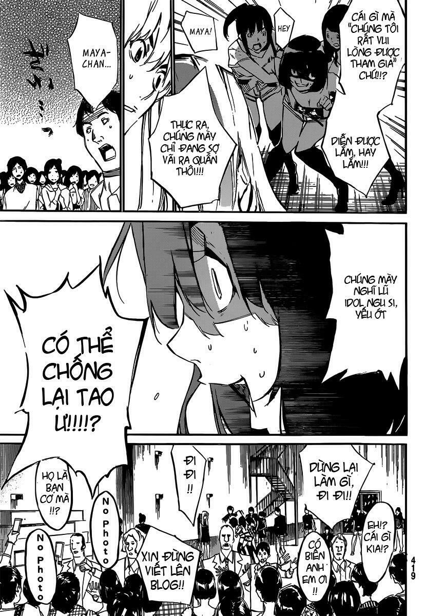 akb49 - renai kinshi jourei chapter 86 17