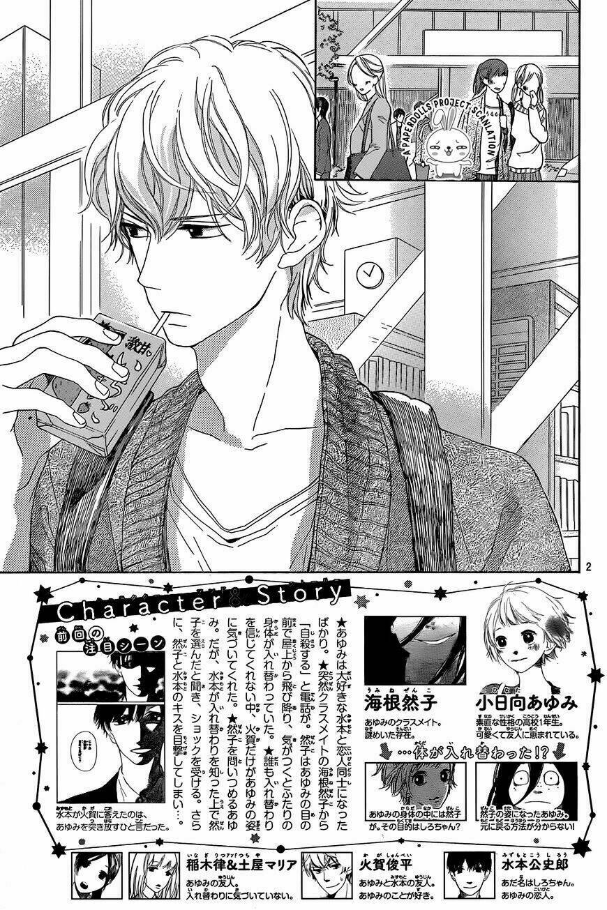 uchuu o kakeru yodaka chapter 4 4