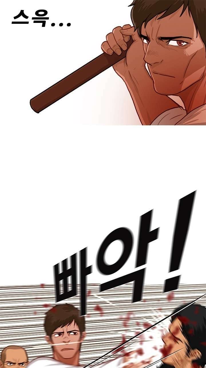 bụi đời gangnam chapter 17 13