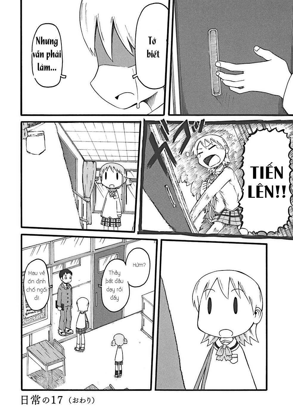 nichijou chapter 17 12