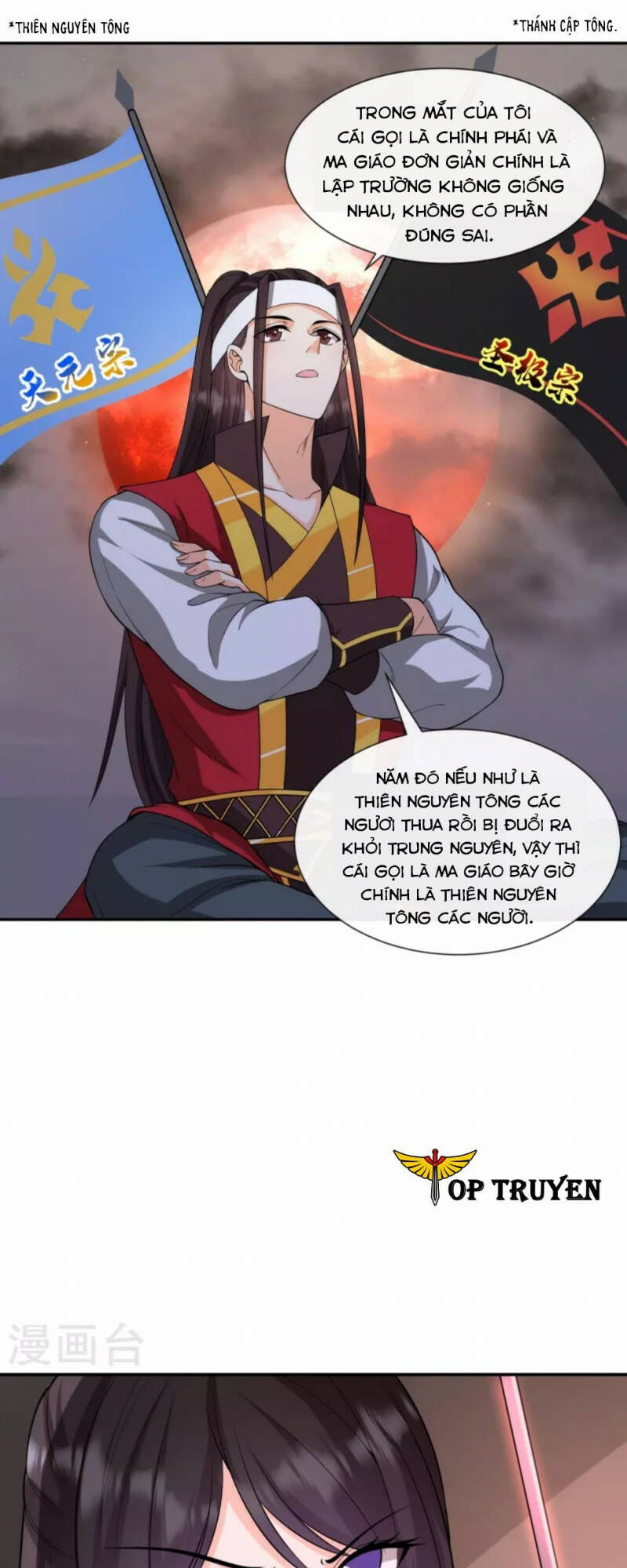 tôi phá vỡ hào quang của nhân vật chính chapter 33 16