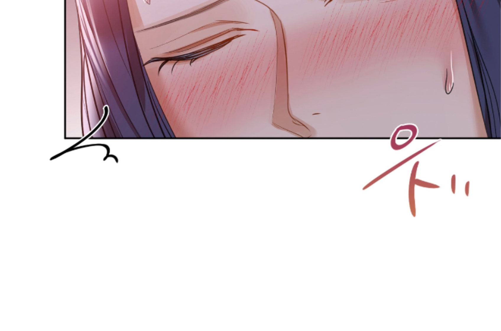 caffeine chapter 11 87