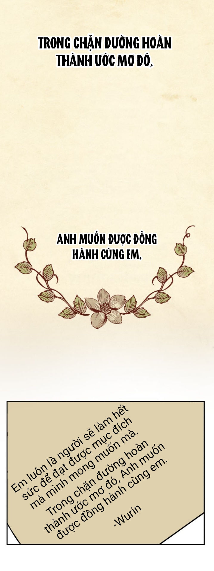 gửi em người đánh cắp những vì sao - to you who swallowed a star chapter 41.1 12